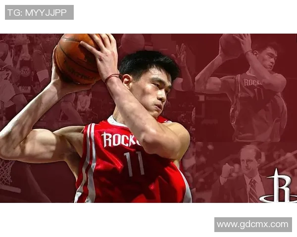 姚明老姚的篮球传奇与人生哲学：从NBA巨星到慈善家之路探秘