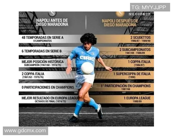 十六号球衣背后的传奇故事与足球明星的辉煌人生