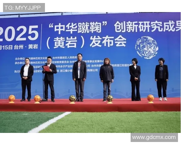 中国传统体育运动中的足球与篮球精彩瞬间回顾与文化传承探讨