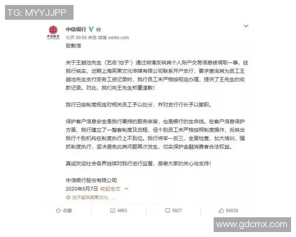 篮球明星遭遇诈骗事件揭露金融黑幕引发社会广泛关注与讨论 篮球明星遭遇诈骗事件揭露金融黑幕引发社会广泛关注与讨论